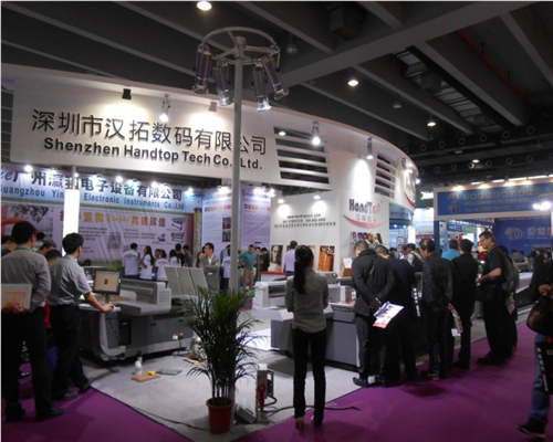 漢拓?cái)?shù)碼展會(huì)