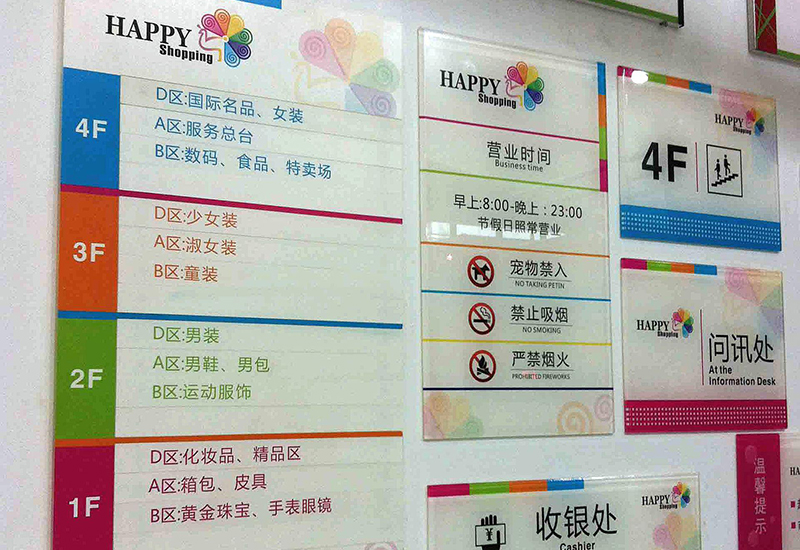 亞克力UV打印機打印效果