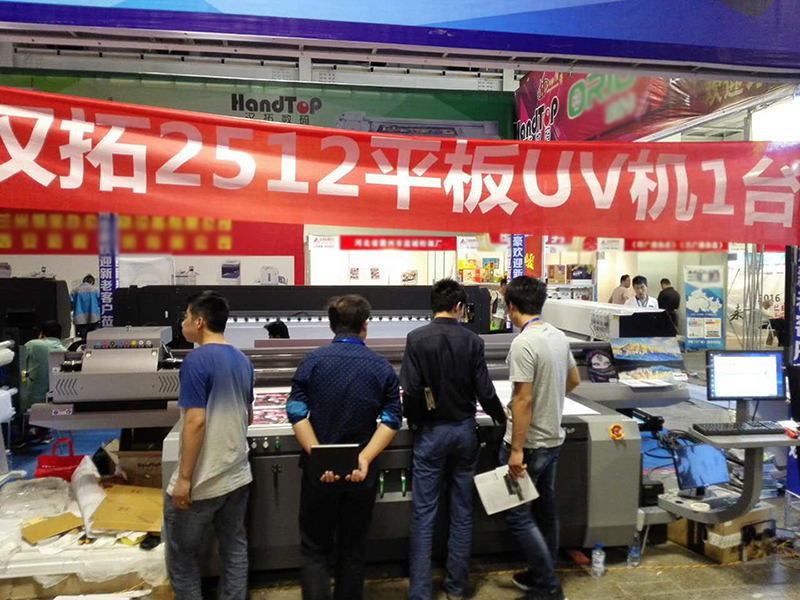 漢拓?cái)?shù)碼蘭州國際廣告標(biāo)識展