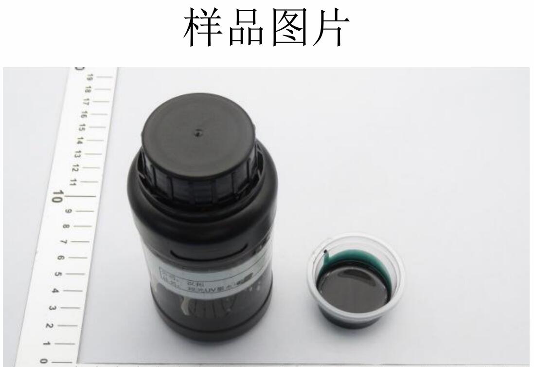 漢拓UV打印機(jī)理光UV墨水