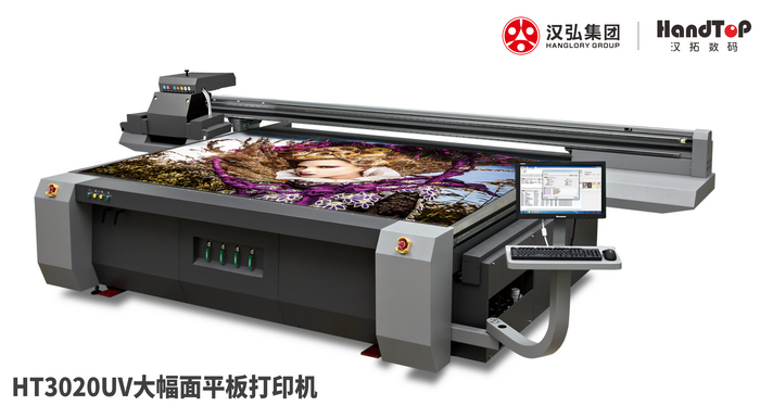UV平板打印機(jī)